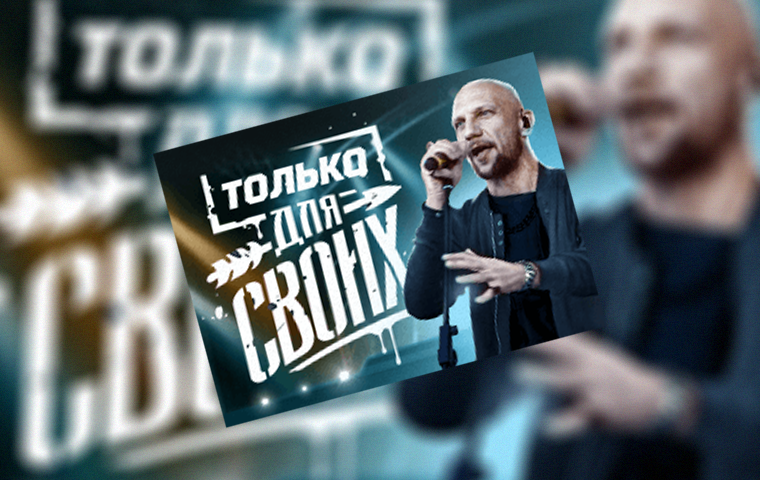 Леон