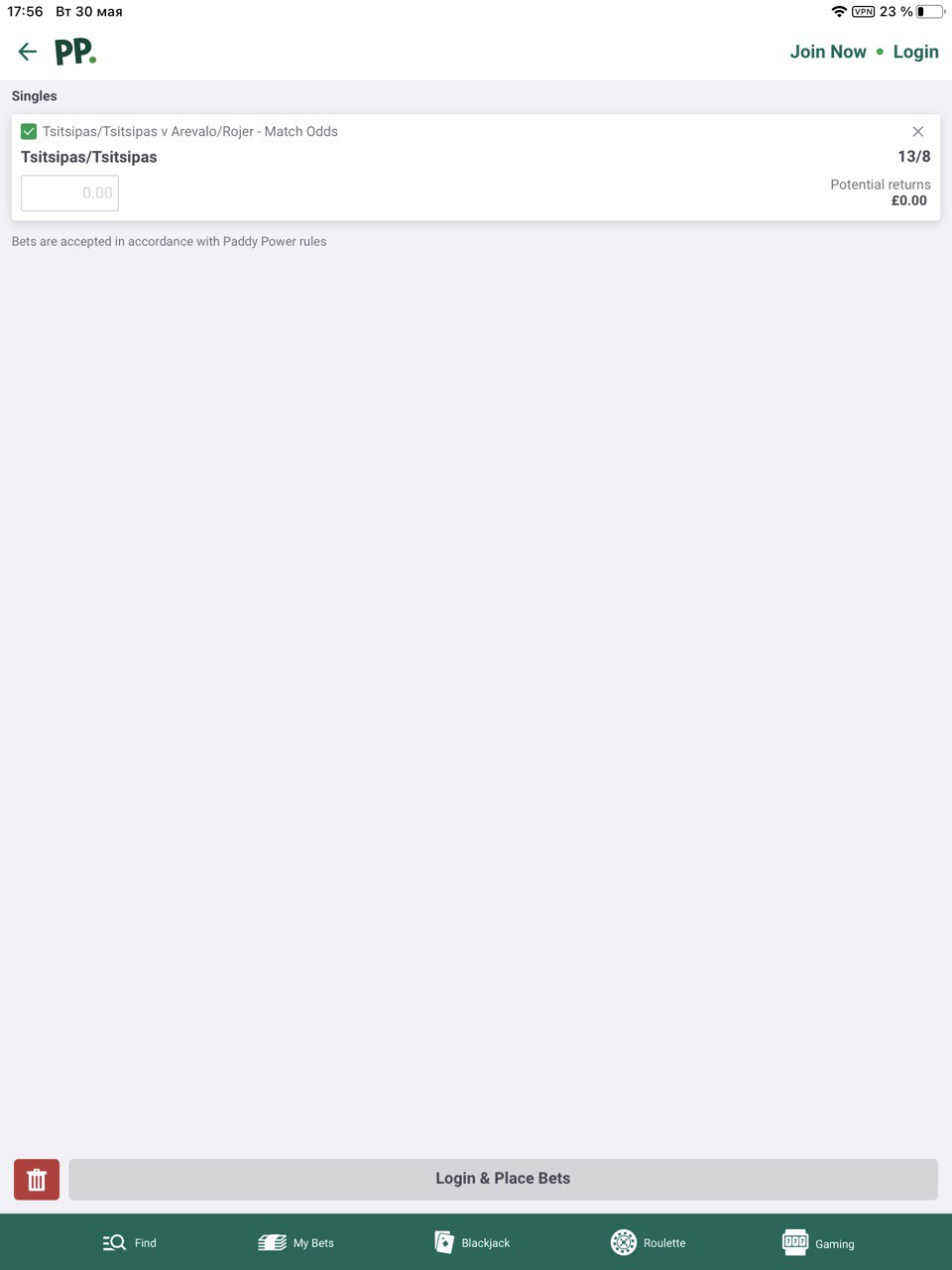 Заключить пари в приложении бк Paddy Power для iOS 