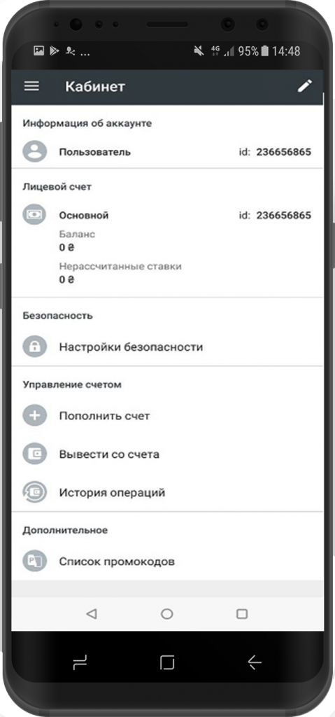 личный кабинет