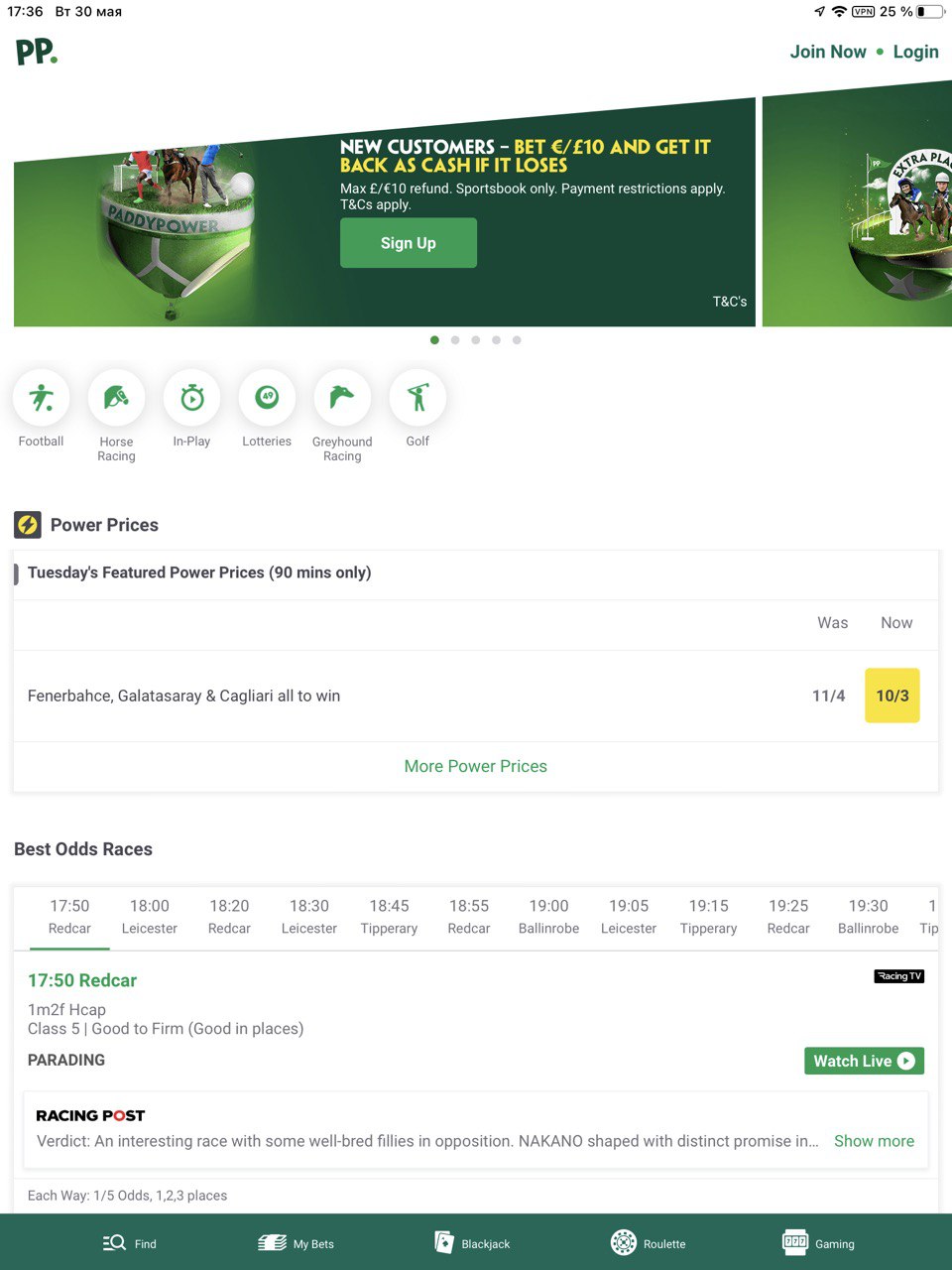 Главная страница приложения бк Paddy Power для iOS 