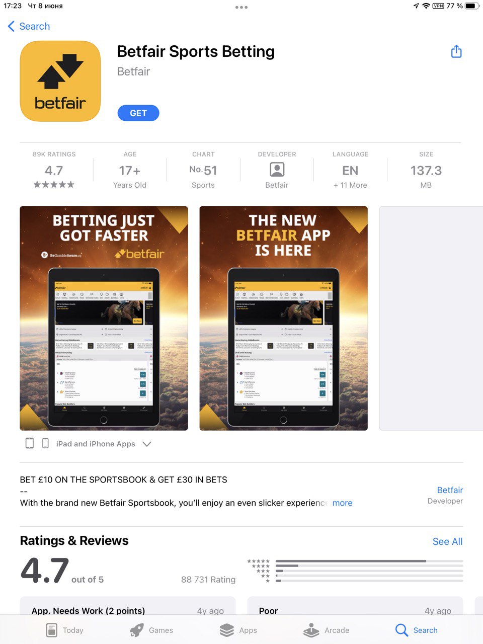 Страница мобильного приложения Betfair в магазине AppStore