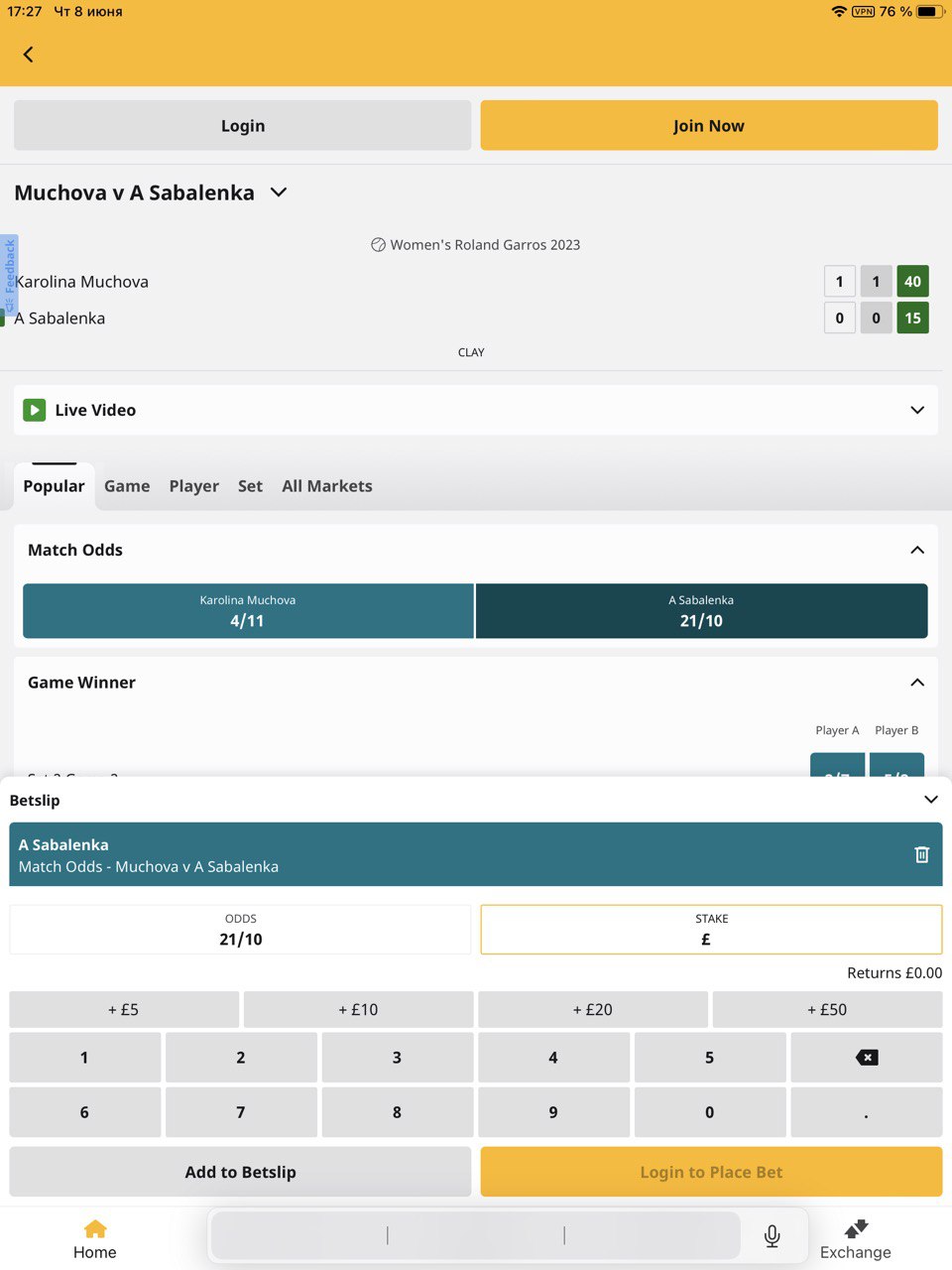 Заключение пари в мобильном приложении Betfair для iOS
