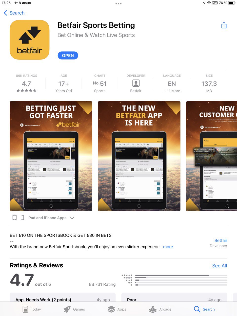 Открытие установленного мобильного приложения Betfair из магазина AppStore