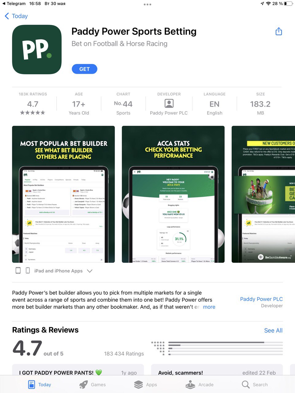 скачивание приложения бк Paddy Power из магазина App Store 