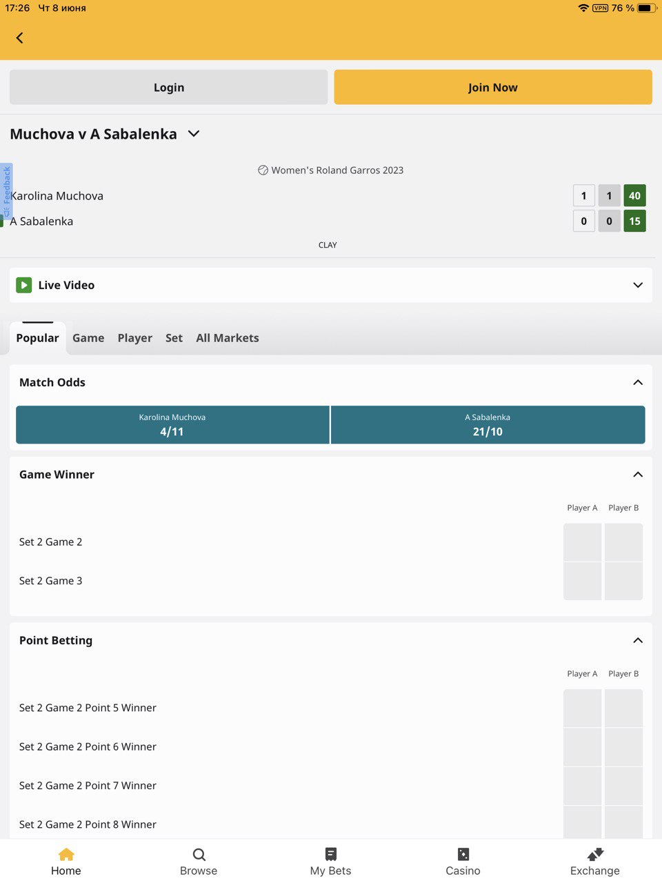 Выбор события для заключения пари в мобильном приложении Betfair для iOS