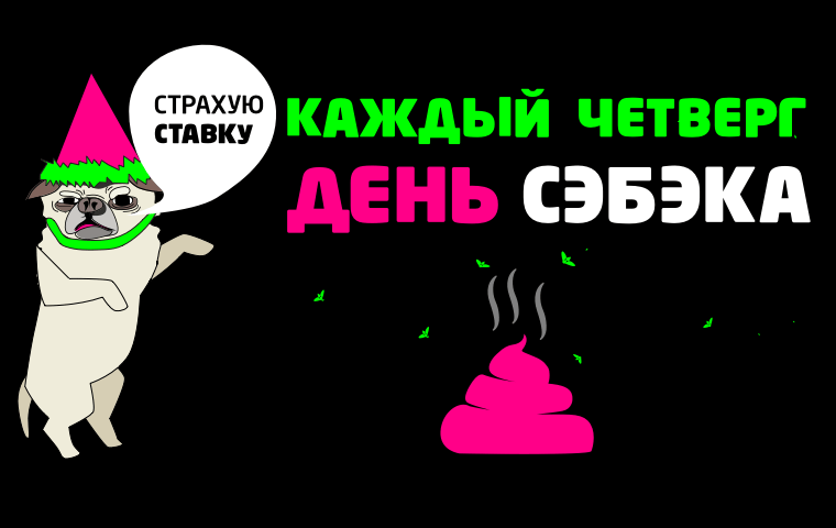 Страховка пари до ₽7000 от букмекера Gorilla