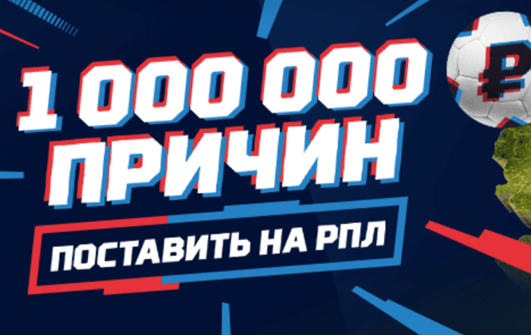 Леон