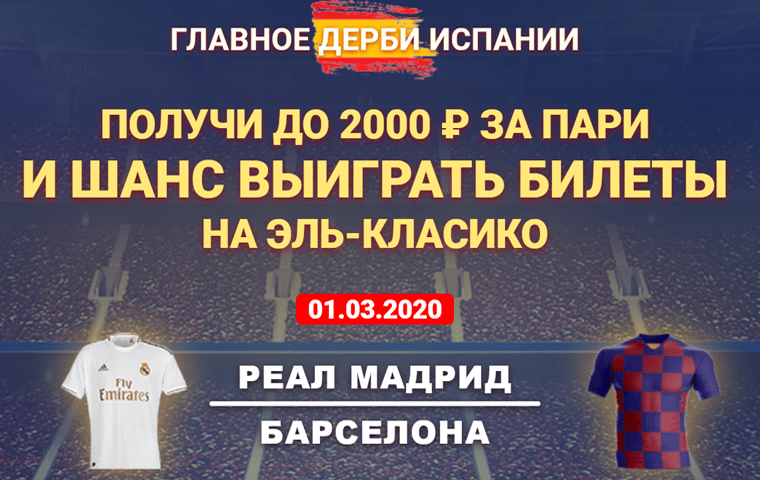 Марафон