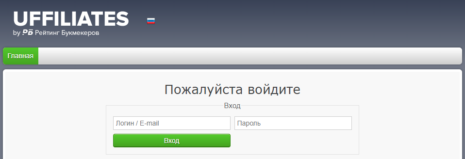 Войдите в личный кабинет, затем выберите вкладку "Сделки"