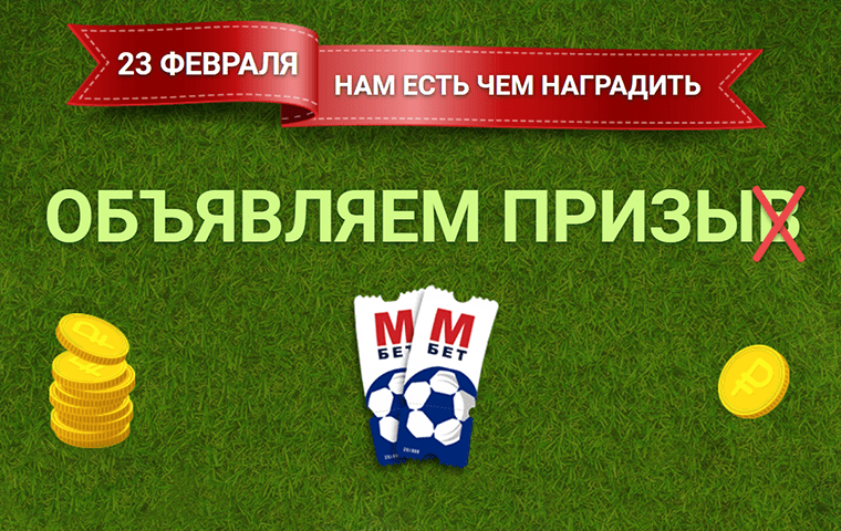 Марафон