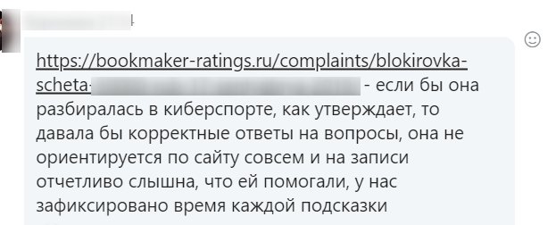 Специалисты службы безопасности легко определяют случаи фальсификации