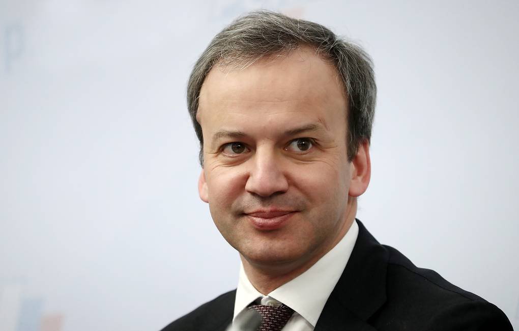 Аркадий Дворкович