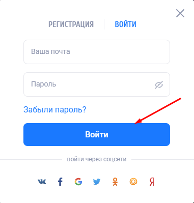 Форма авторизации на сайте БК Vulkanbet