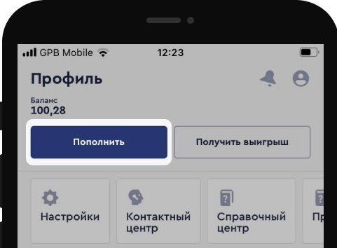Кнопка пополнения счета в мобильном приложении Фонбет