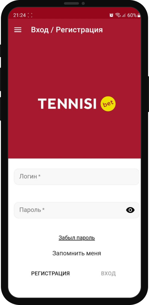 Форма регистрации в БК Tennisi