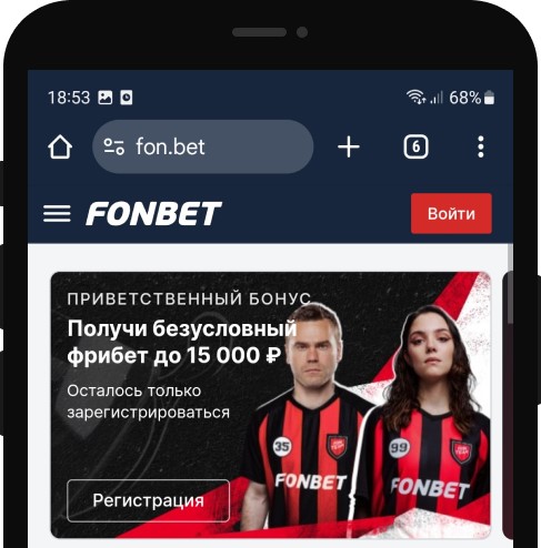 Кликните по кнопке «Войти»