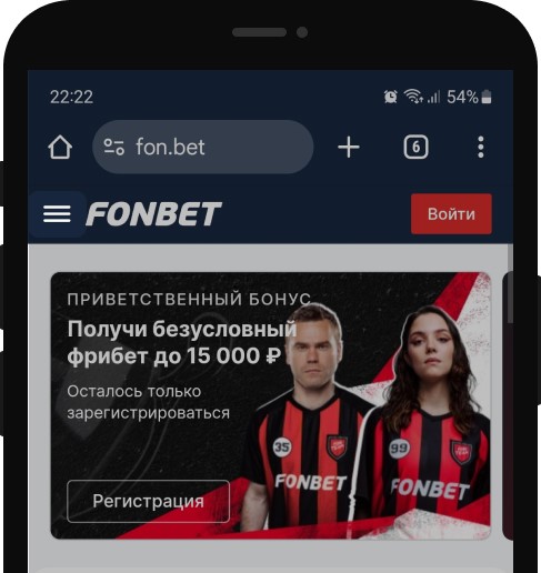Скачать приложение 1