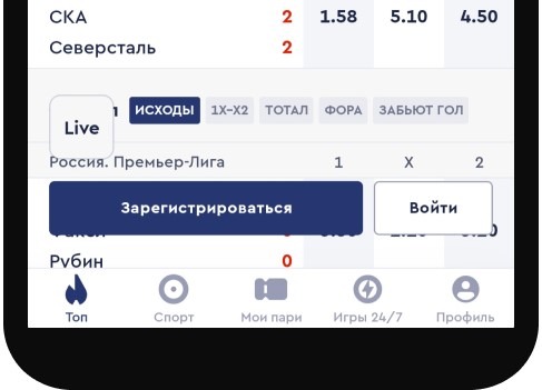 Нажмите кнопку "Войти" в боковом меню приложения