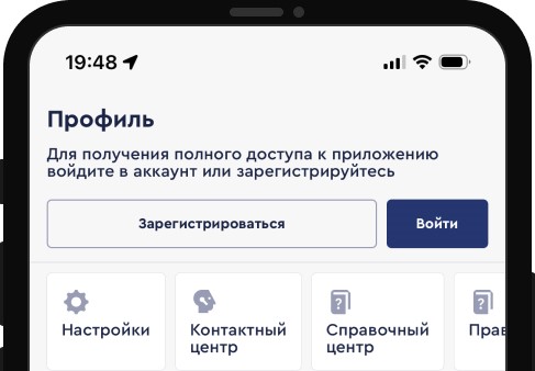 Откройте дополнительное меню, затем кликните кнопку "Авторизоваться"