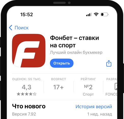 Нажмите кнопку "Открыть"