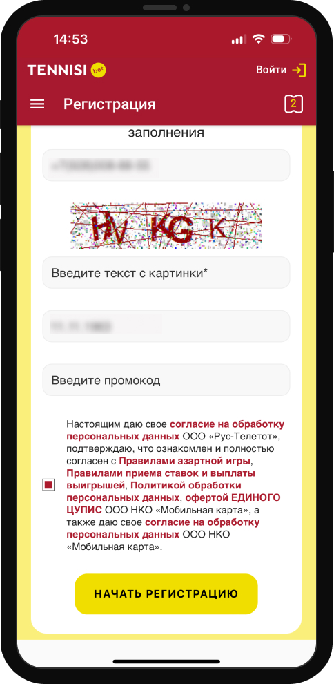 Бонус Тенниси: до 15 000 рублей за первые три депозита
