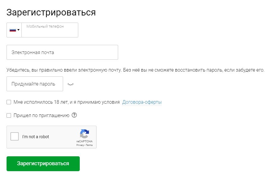 Вход в личный кабинет