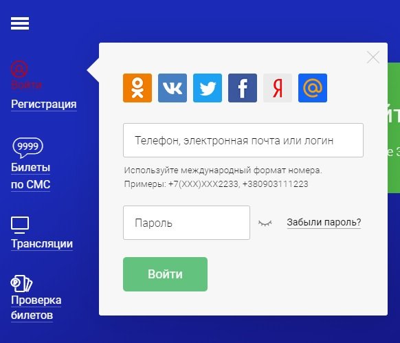 Соцсети
