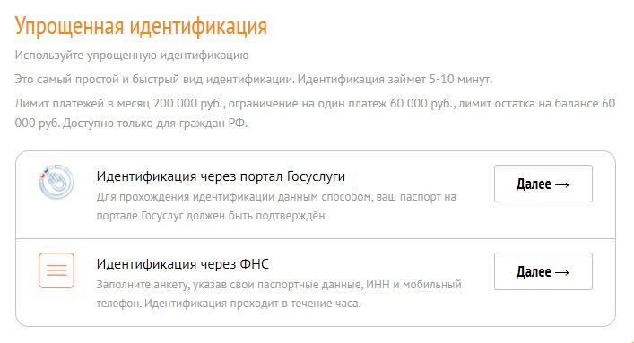 Идентификация кошелька столото