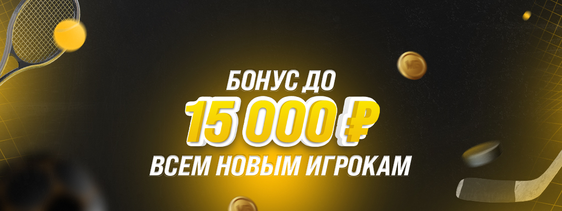 Мелбет