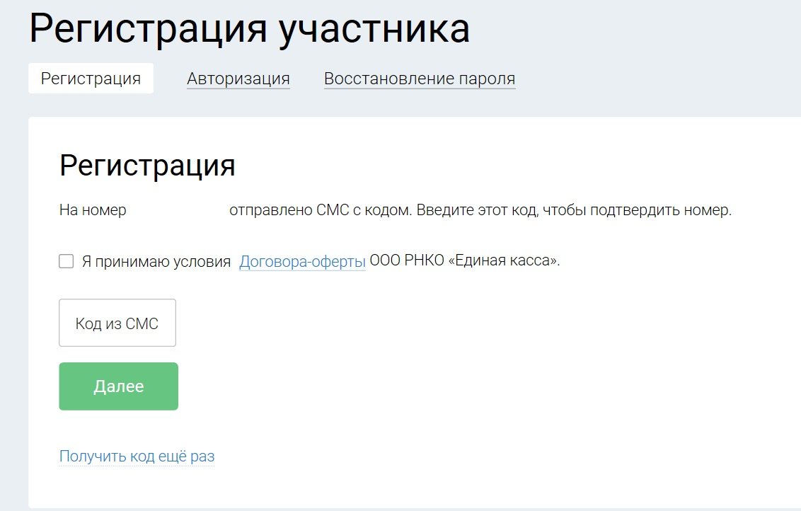 п