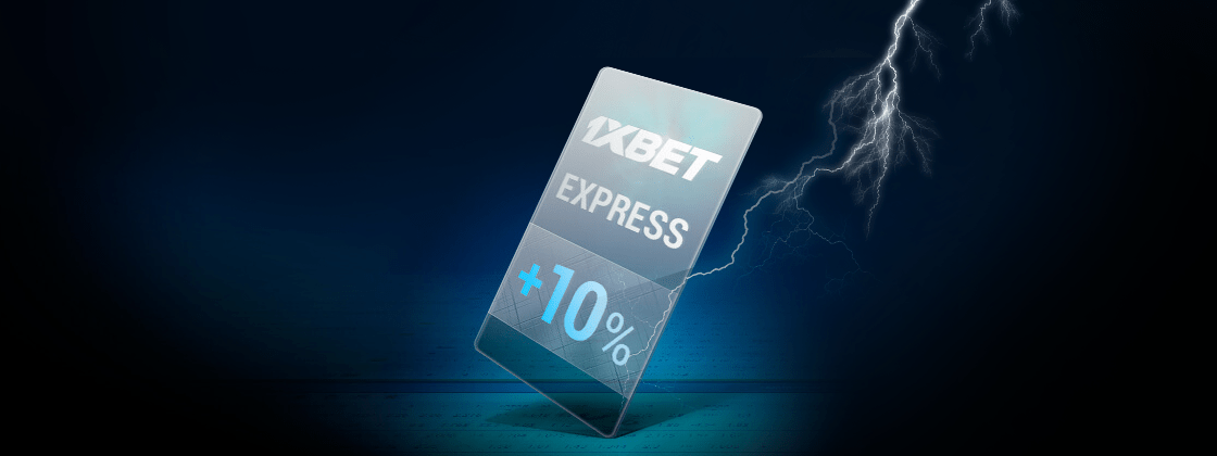 Бонус до 10% на экспресс от БК 1хBet.kz