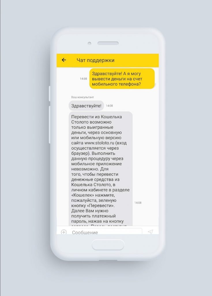 Чат Приложение