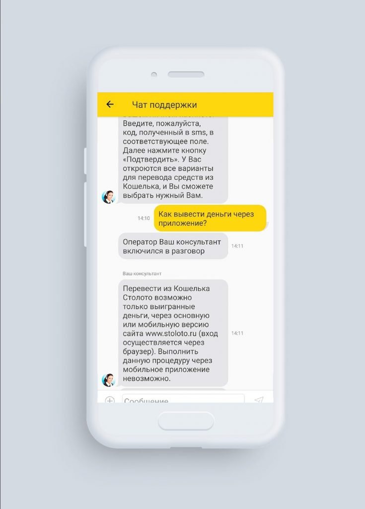 Чат Приложение
