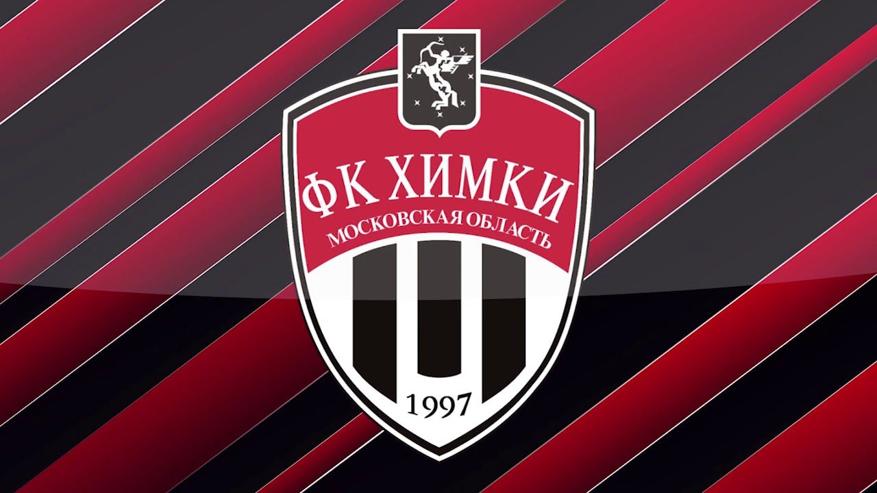 Власти Московской области отвергли два предложения по финансированию "Химок" в РПЛ