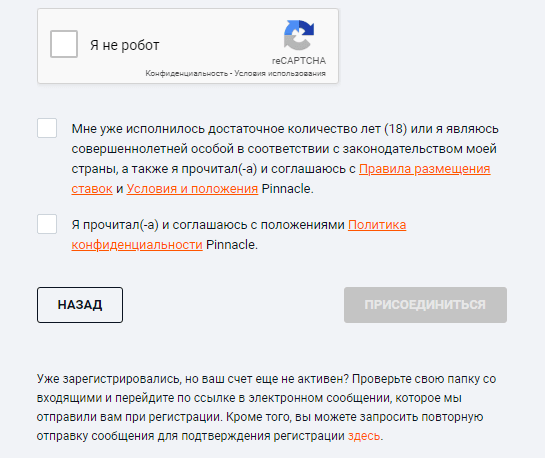 Подтвердите ваше совершеннолетие, согласие с правилами и политикой конфиденциальности