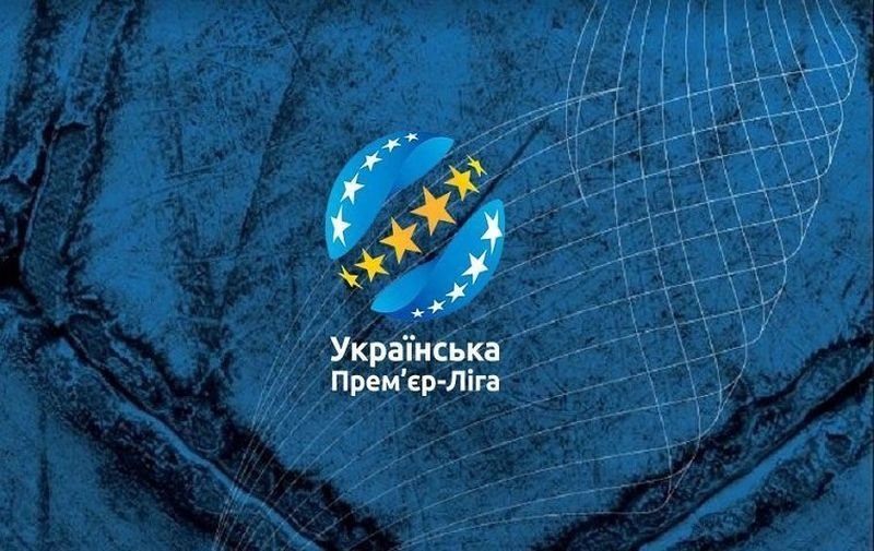 УПЛ