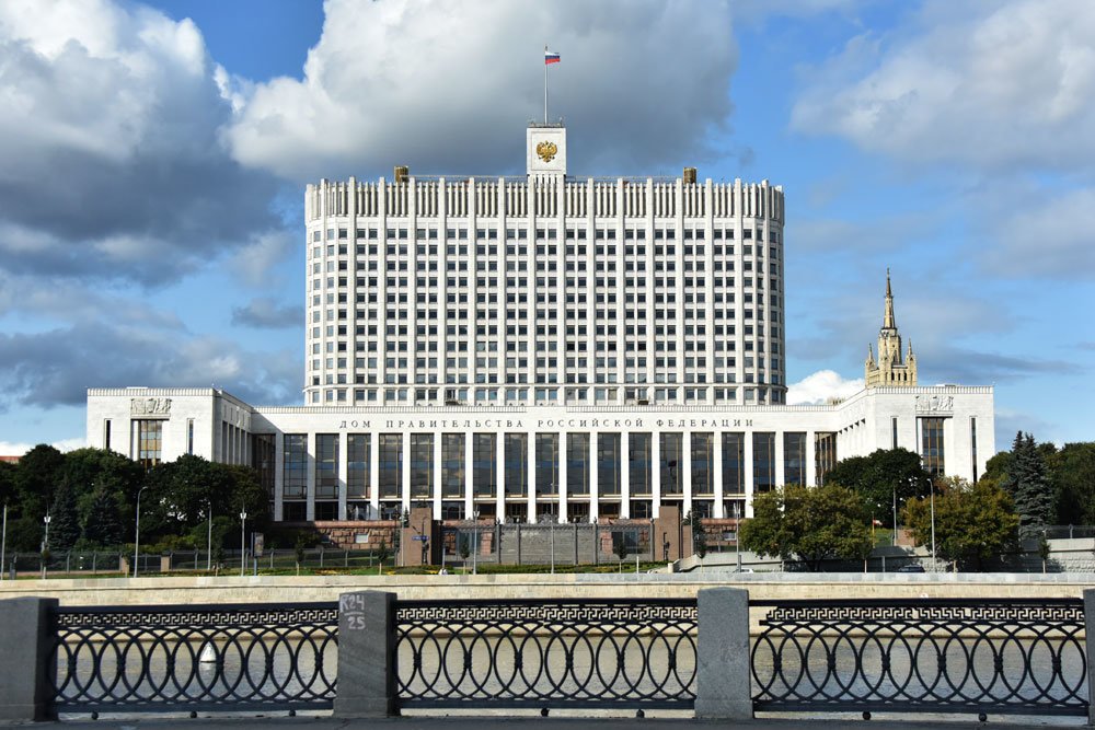 Правительство