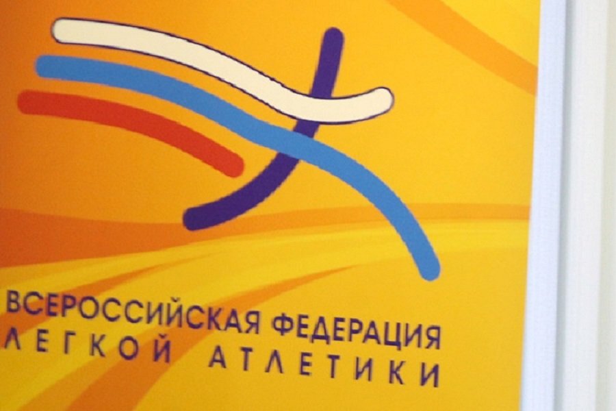 ВФЛА