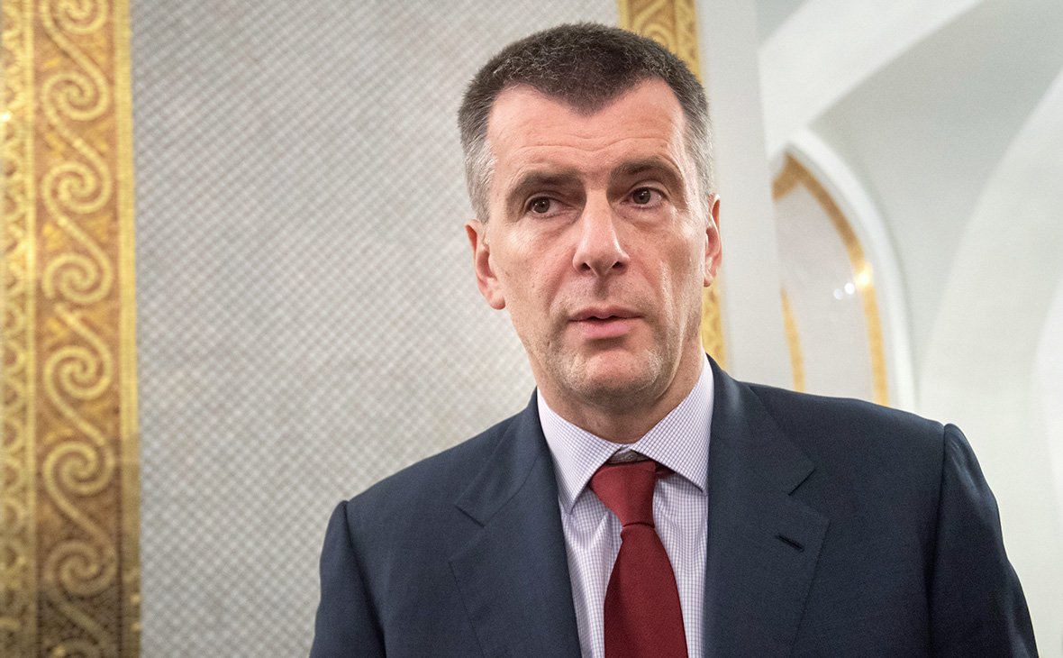 Михаил Прохоров