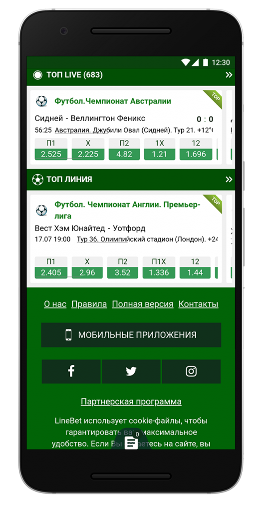img-Linebet-1