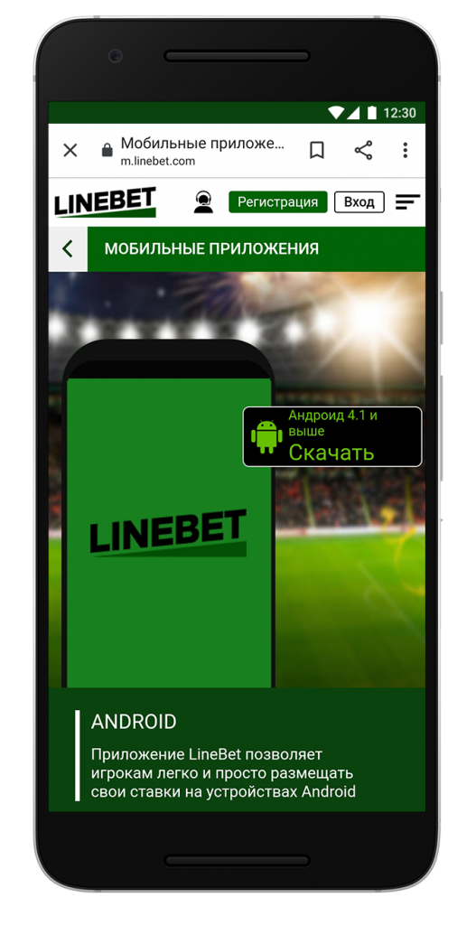 img-Linebet-2
