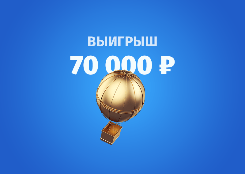 У беттора сыграла ставка на «Жил Висенте» — «Пасуш де Феррейра» с коэффициентом 70,0