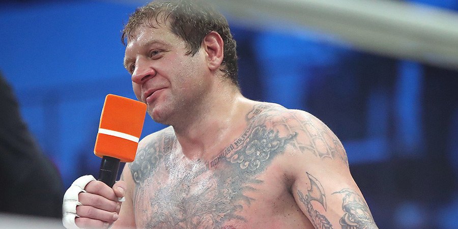 Российский боец ММА Александр Емельяненко