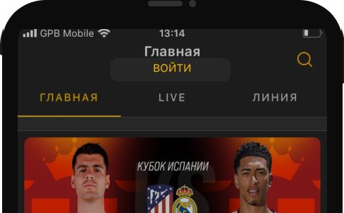 Кнопка авторизации в мобильном приложении Melbet