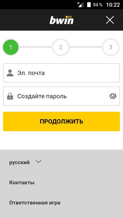 Введите адрес электронной почты и пароль