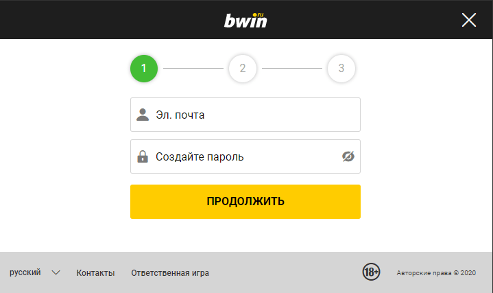 Введите электронную почту и создайте пароль