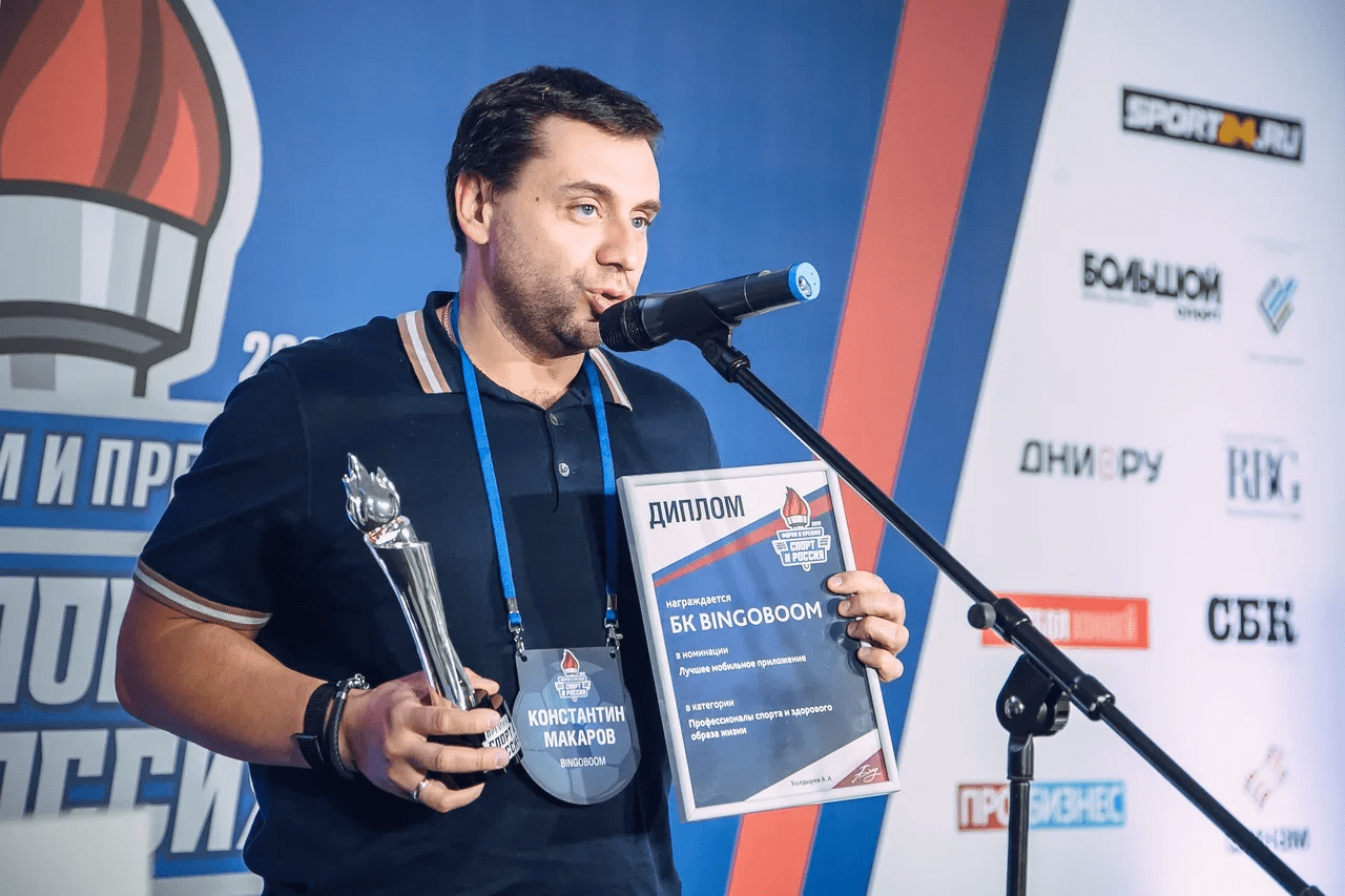 Мобильное приложение БК BetBoom признали лучшим на премии «Спорт и Россия»