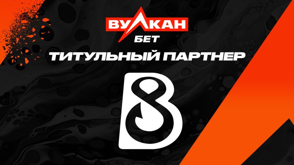 БК «ВулканБЕТ» стала титульным партнером B8 Esports
