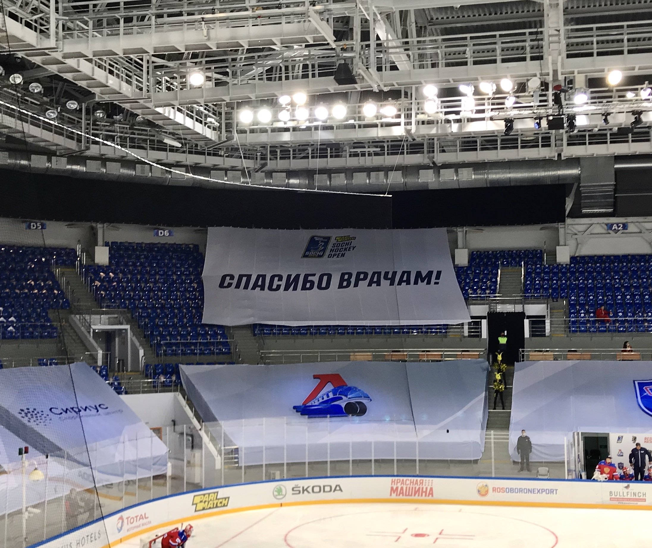 Спасибо врачам