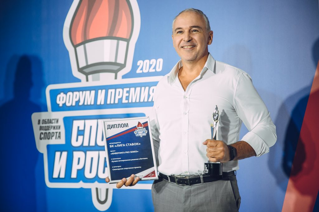«Лига Ставок» получила премию «Спорт и Россия-2020» за совместный с РПЛ турнир по PES